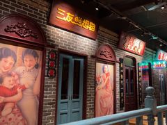 -北三老太太烧烤(人生一串上榜店)