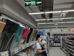 -利群超市(城中城购物广场店)