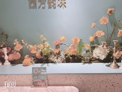 -蜜桃花开·中西融合菜E&W(南长街店)