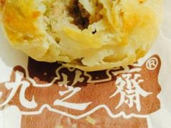 -九芝斋(解放路店)