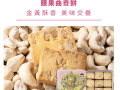 -澳门富豪酒店