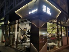 门面-KYO COFFEE(胶州路店)
