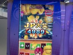 -爱玩嘉年华(江北一店)