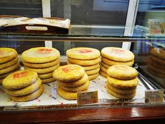 -百饼园(南后街店)