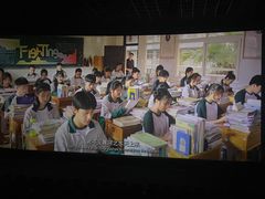 -金逸影城(明发店)