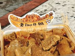 -老day牛杂(官也街总店)
