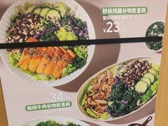 -吉野家(中关村3店)