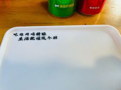 -四禧精酿烧烤串吧(大明湖店)