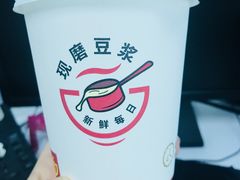 -永和大王(中关二店)