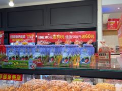 -味多美蛋糕(阜成门店)