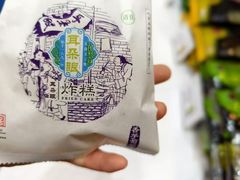 -国家会展中心