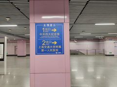 -四川北路(地铁站)