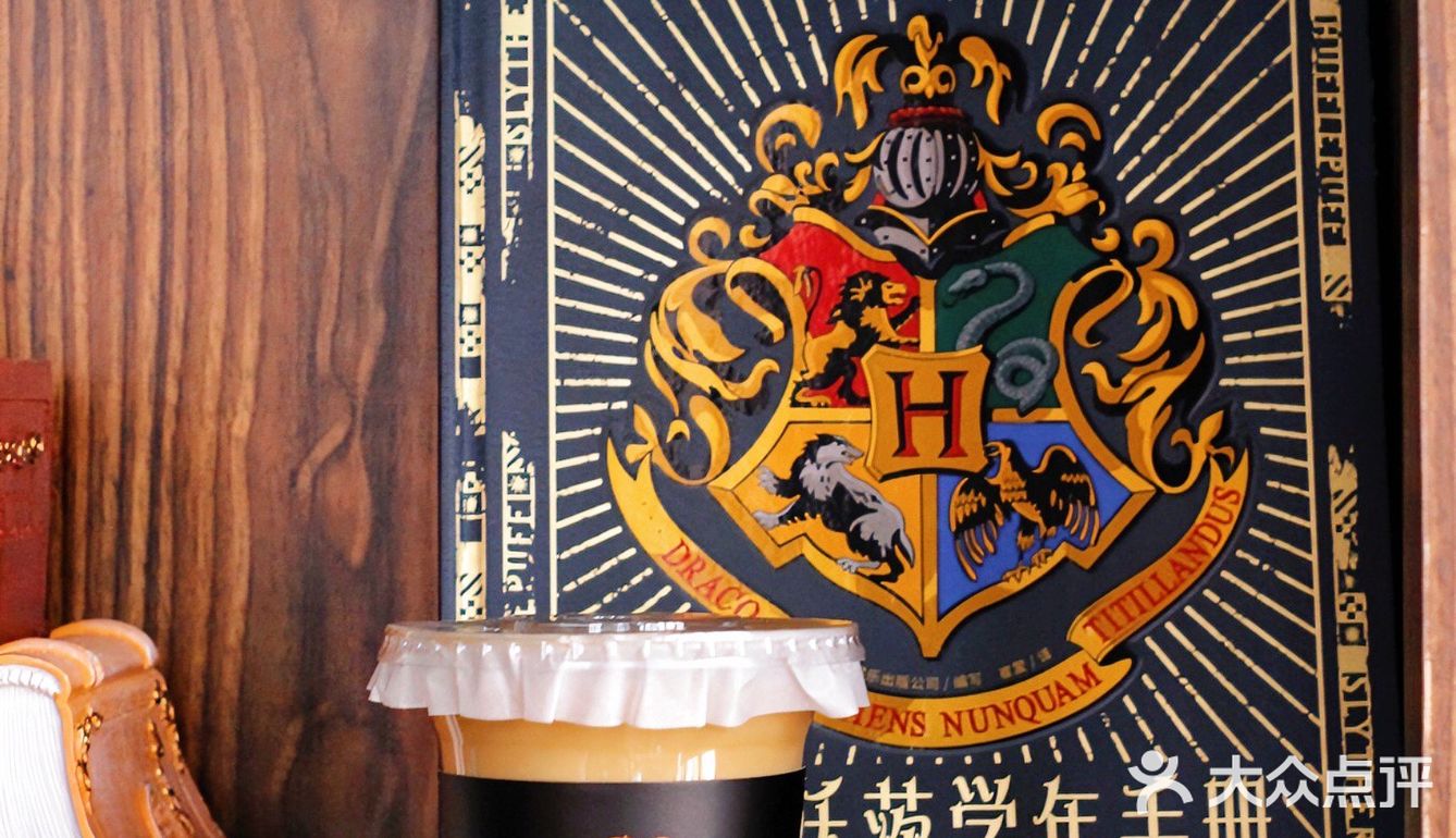 老广探店 | 走！去魔法学院图书馆饮咖啡！