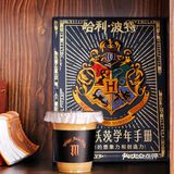 老广探店 | 走！去魔法学院图书馆饮咖啡！