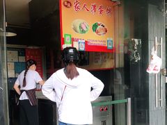 -海燕家人灌蛋饼(凤凰街店)