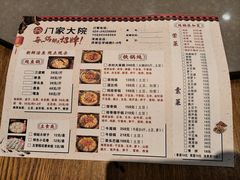 -门家大院铁锅炖·KTV·包房(浑南店)