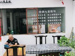 -东北大油边(劳动路店)