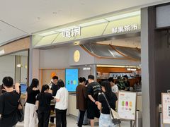 -龙湖杭州滨江天街