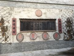 -丰食农家乐