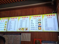 -华姐鸡粉(教育路店)