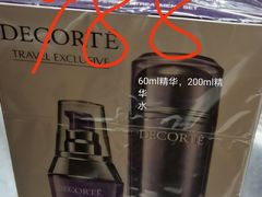 -国药中服免税(北京坊店)