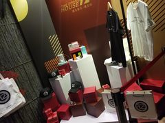 -TZ House音乐现场(茅台店)