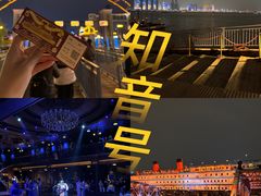 -武汉知音号