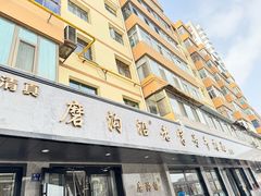 -清真磨沟沿老字号牛肉面(总店)