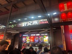 门面-八一路好吃街(雨田商务大厦店)