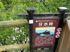 -老界岭旅游度假区