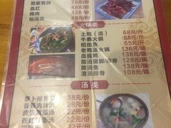 -仁和人家