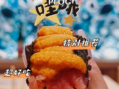 -小十Omakase(地王大厦店)