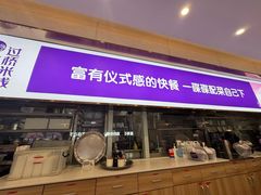 -过桥缘·过桥米线(大华虎城嘉年华店)