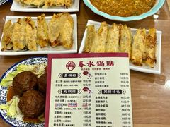 -春水锅贴·传统鲁菜(大明湖店)