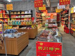 零售区-四川特产熊家婆缠丝兔(广汉店)