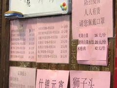-天兴居(鲜鱼口街店)