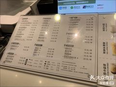 菜单-研艺台湾好茶(西单大悦城店)