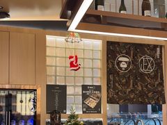 -鮨政·Omakase(万象城店)