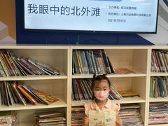 -上海市虹口区图书馆(曲阳分馆)