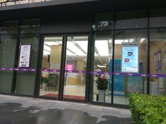 -中国光大银行(上海虹口支行)