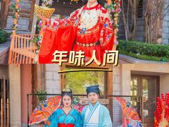 -厦门方特东方神画