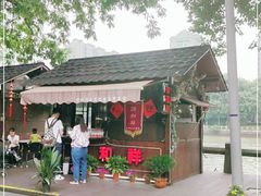 -润和祥小砵头甜酒酿