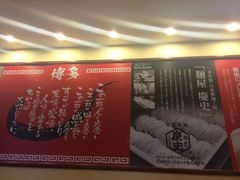 大堂-博多一幸舍(侨福芳草地购物中心店)