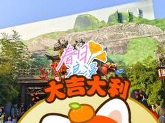 -九木杂物社(东方新天地店)