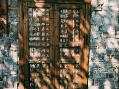 -山城巷传统风貌区