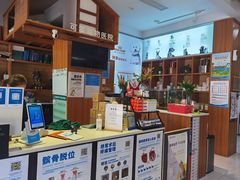 -可蒙动物医院·猫科·骨科中心(首义路店)