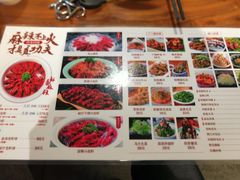菜单-戴记龙虾(天泽街店)