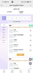 点击看大图 -盈月阁母婴护理中心·月子中心·月嫂育儿嫂