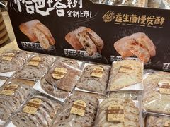 -七鲜超市(瑞虹天地太阳宫店)