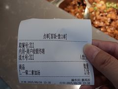 -新川饮食(新川小区店)